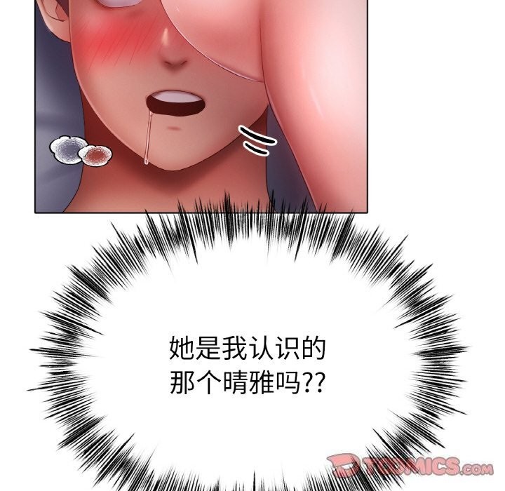 [韩国漫画] 冰上之爱/冰上恋人 剧情,青年#[143P]-105