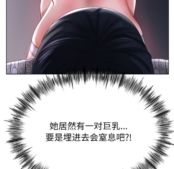 [韩国漫画] 冰上之爱/冰上恋人 剧情,青年#[143P]-108