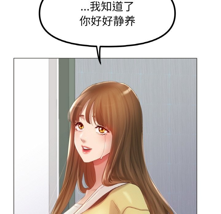 [韩国漫画] 冰上之爱/冰上恋人 剧情,青年#[143P]-11