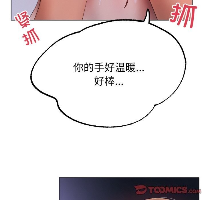 [韩国漫画] 冰上之爱/冰上恋人 剧情,青年#[143P]-117