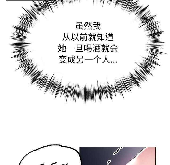 [韩国漫画] 冰上之爱/冰上恋人 剧情,青年#[143P]-121