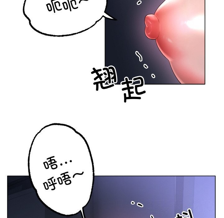 [韩国漫画] 冰上之爱/冰上恋人 剧情,青年#[143P]-122