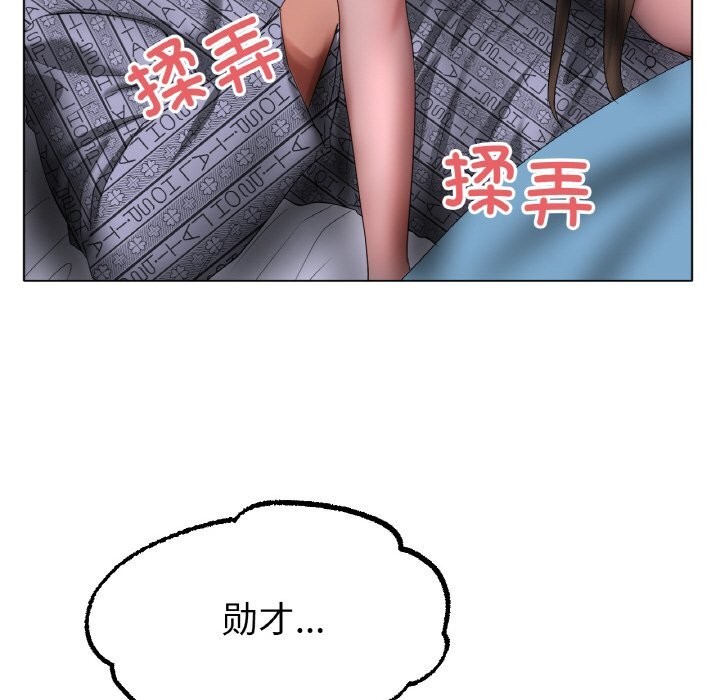 [韩国漫画] 冰上之爱/冰上恋人 剧情,青年#[143P]-124