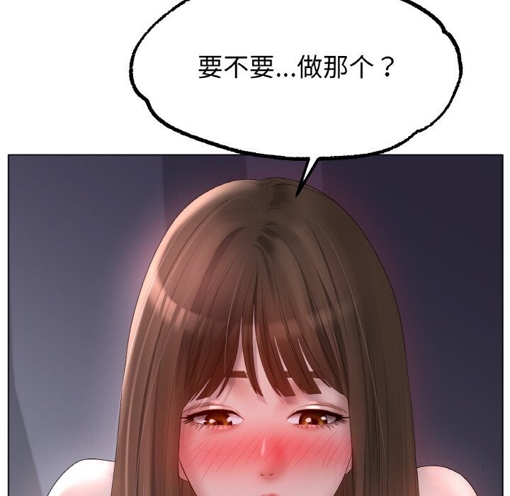 [韩国漫画] 冰上之爱/冰上恋人 剧情,青年#[143P]-126