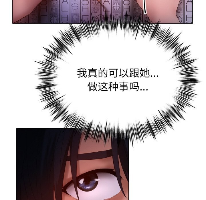 [韩国漫画] 冰上之爱/冰上恋人 剧情,青年#[143P]-130