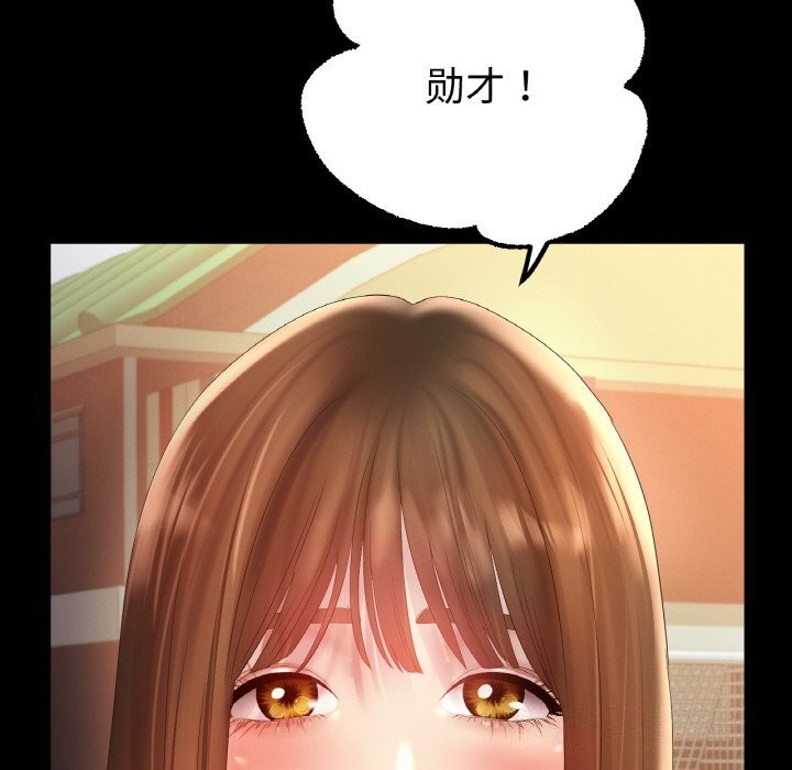 [韩国漫画] 冰上之爱/冰上恋人 剧情,青年#[143P]-136