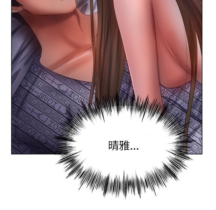 [韩国漫画] 冰上之爱/冰上恋人 剧情,青年#[143P]-142