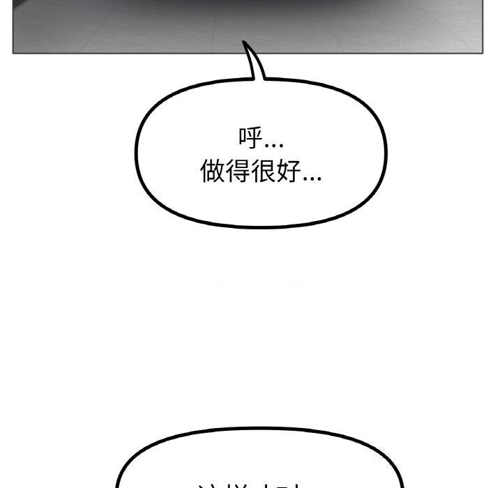 [韩国漫画] 冰上之爱/冰上恋人 剧情,青年#[143P]-16