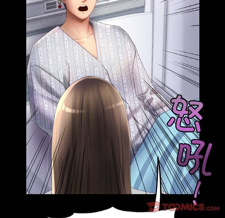 [韩国漫画] 冰上之爱/冰上恋人 剧情,青年#[143P]-27