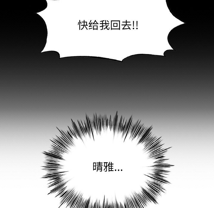 [韩国漫画] 冰上之爱/冰上恋人 剧情,青年#[143P]-28