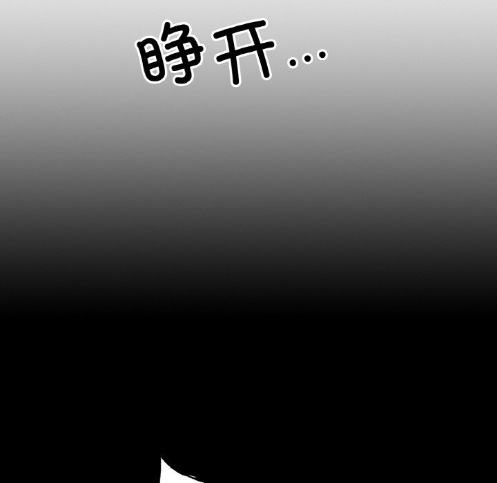 [韩国漫画] 冰上之爱/冰上恋人 剧情,青年#[143P]-37