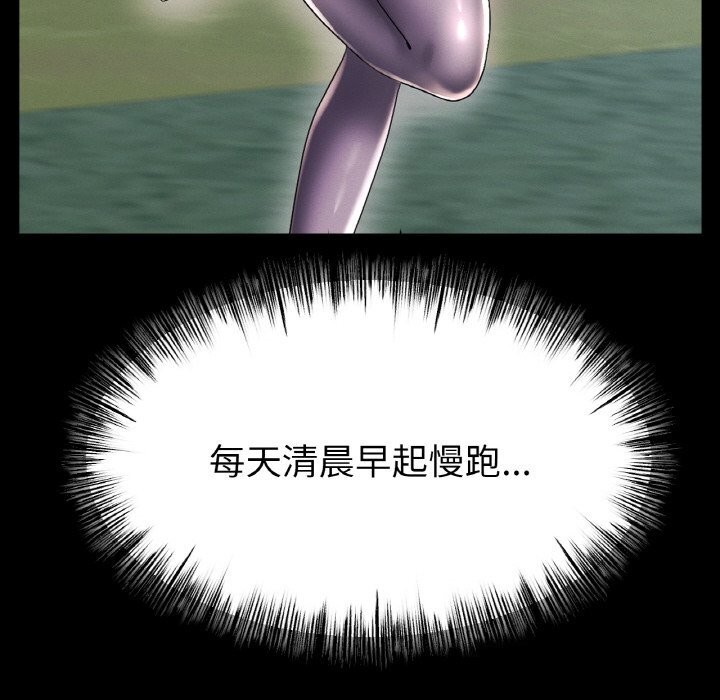 [韩国漫画] 冰上之爱/冰上恋人 剧情,青年#[143P]-47