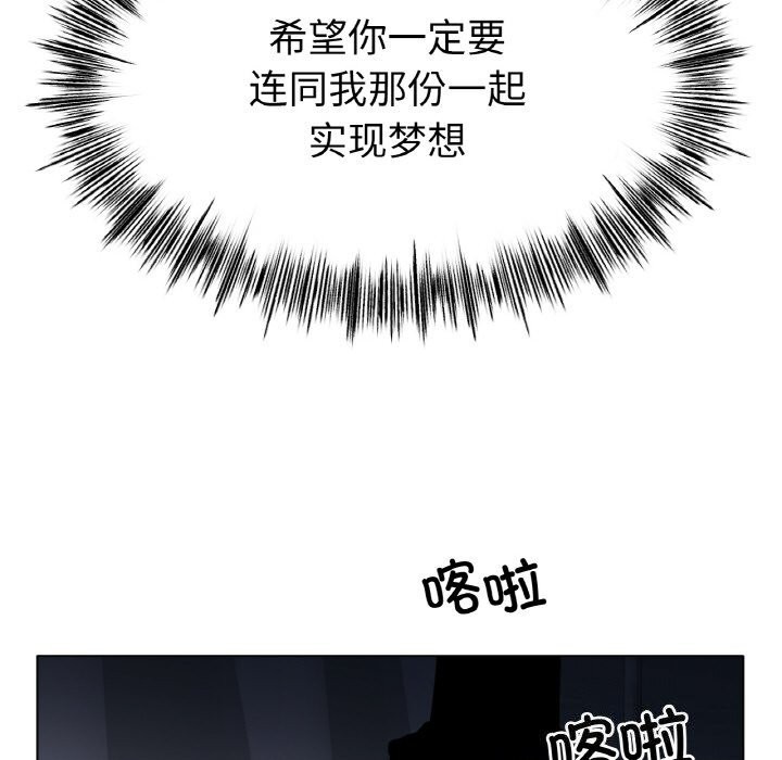 [韩国漫画] 冰上之爱/冰上恋人 剧情,青年#[143P]-56