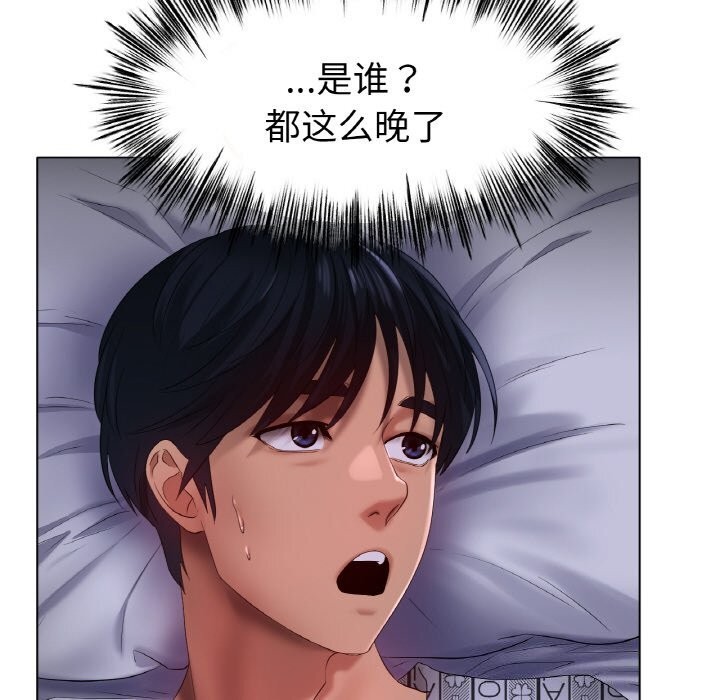 [韩国漫画] 冰上之爱/冰上恋人 剧情,青年#[143P]-58