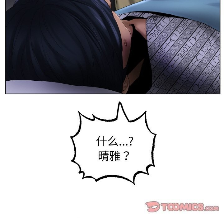 [韩国漫画] 冰上之爱/冰上恋人 剧情,青年#[143P]-63