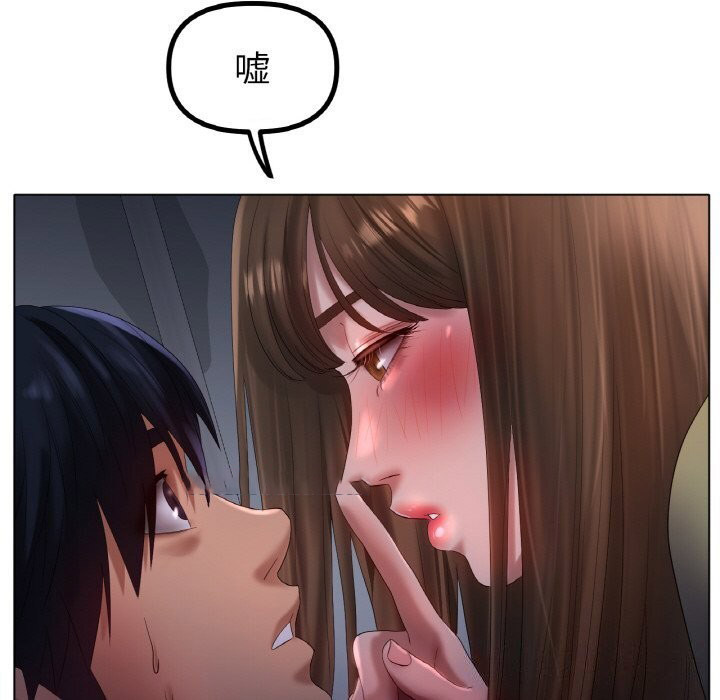 [韩国漫画] 冰上之爱/冰上恋人 剧情,青年#[143P]-64