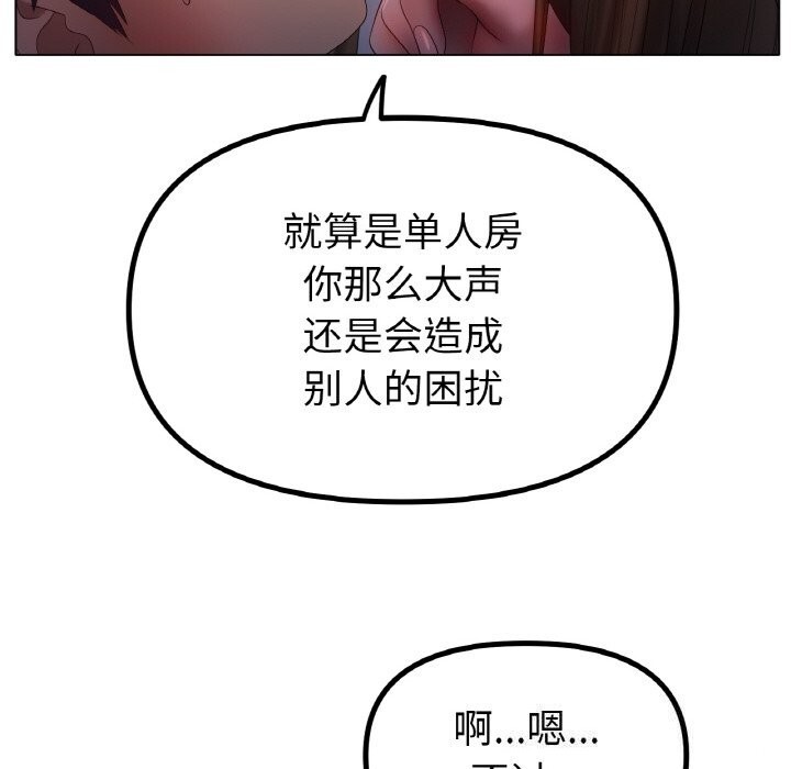 [韩国漫画] 冰上之爱/冰上恋人 剧情,青年#[143P]-65