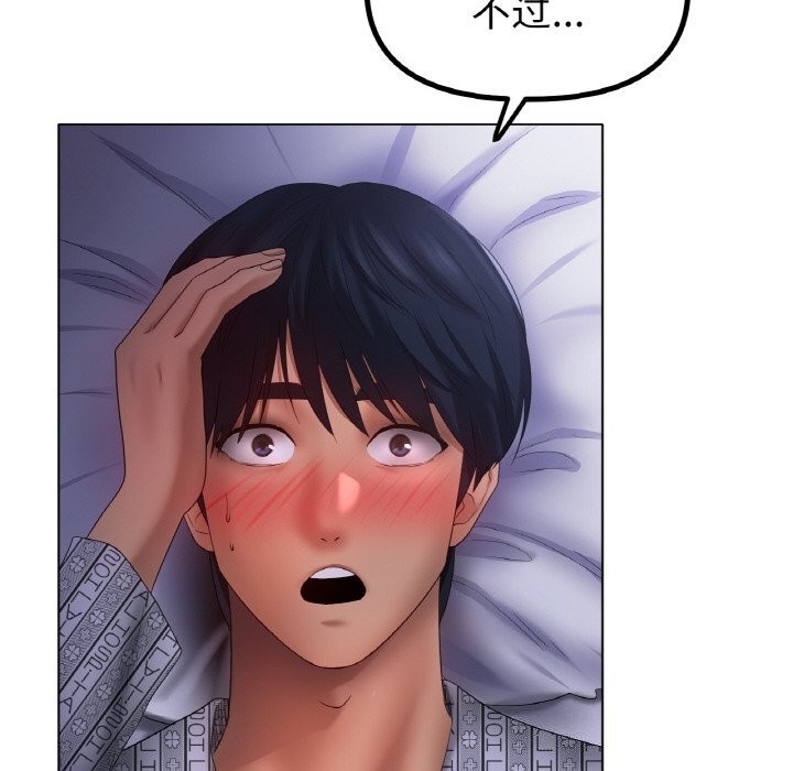 [韩国漫画] 冰上之爱/冰上恋人 剧情,青年#[143P]-66