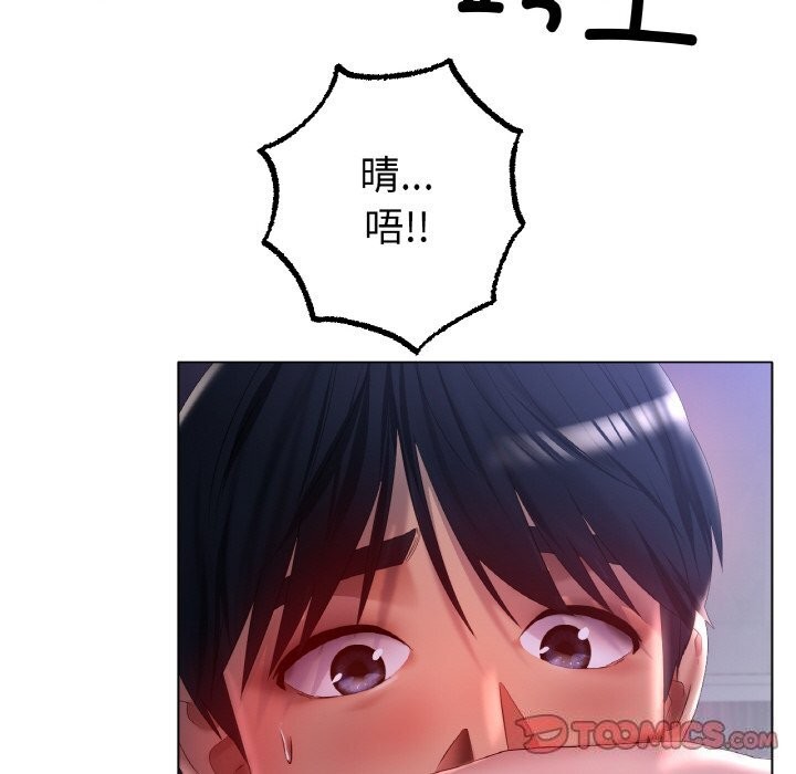 [韩国漫画] 冰上之爱/冰上恋人 剧情,青年#[143P]-81