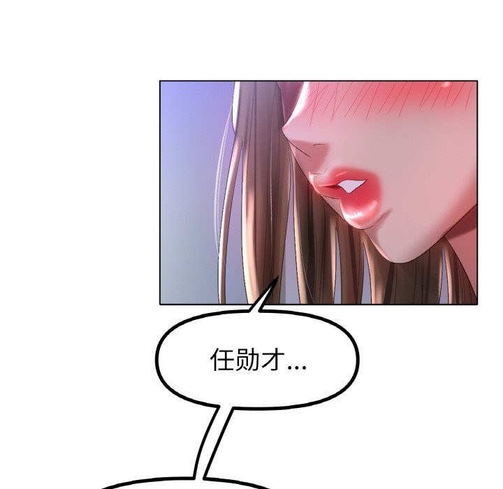 [韩国漫画] 冰上之爱/冰上恋人 剧情,青年#[143P]-83