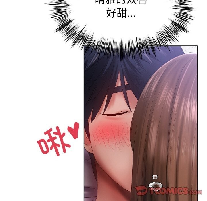 [韩国漫画] 冰上之爱/冰上恋人 剧情,青年#[143P]-93