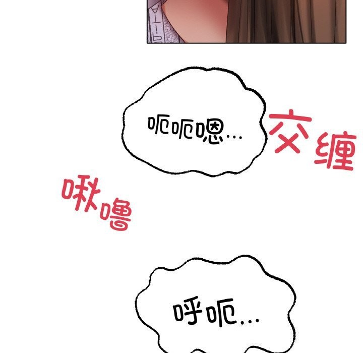 [韩国漫画] 冰上之爱/冰上恋人 剧情,青年#[143P]-94