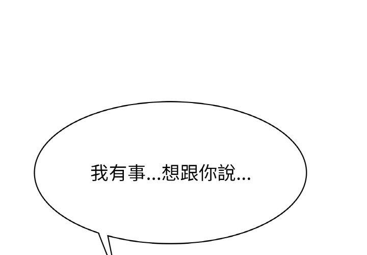 [韩国漫画] 冰上之爱/冰上恋人 剧情,青年#[166P]-1