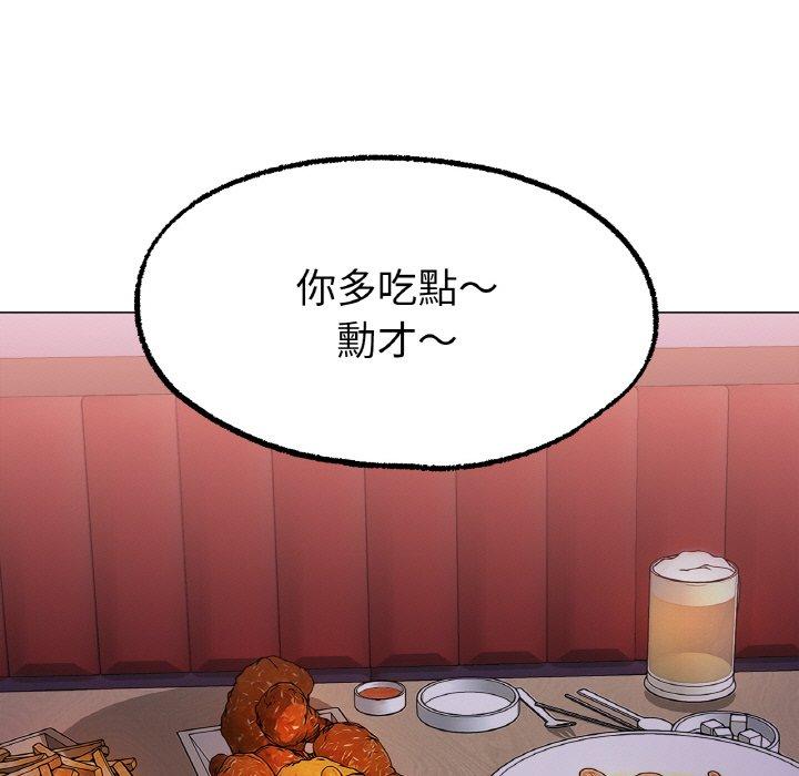 [韩国漫画] 冰上之爱/冰上恋人 剧情,青年#[166P]-10