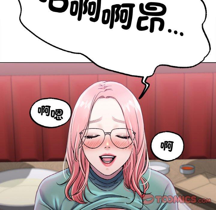 [韩国漫画] 冰上之爱/冰上恋人 剧情,青年#[166P]-106