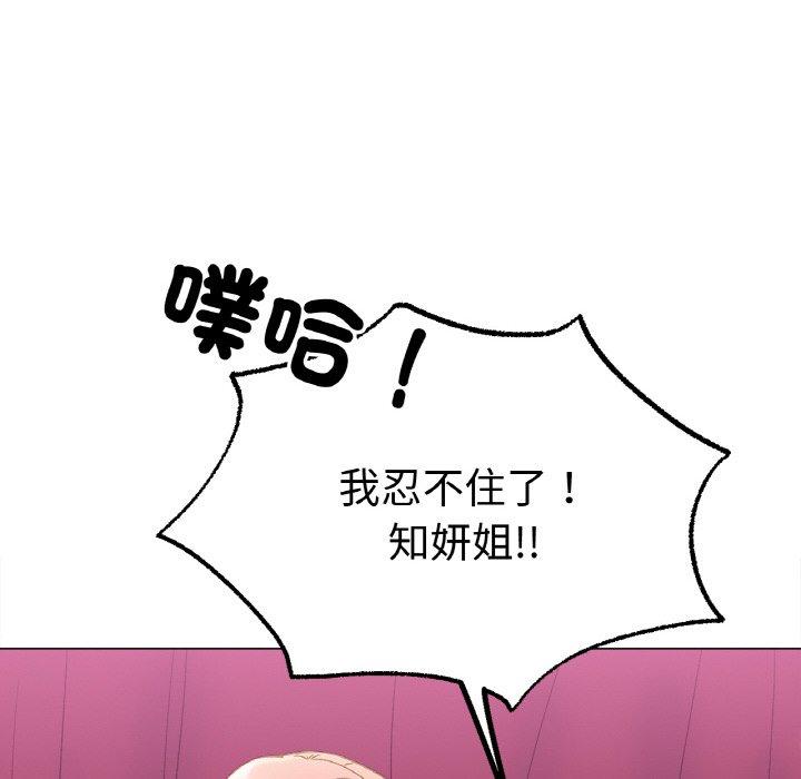 [韩国漫画] 冰上之爱/冰上恋人 剧情,青年#[166P]-110