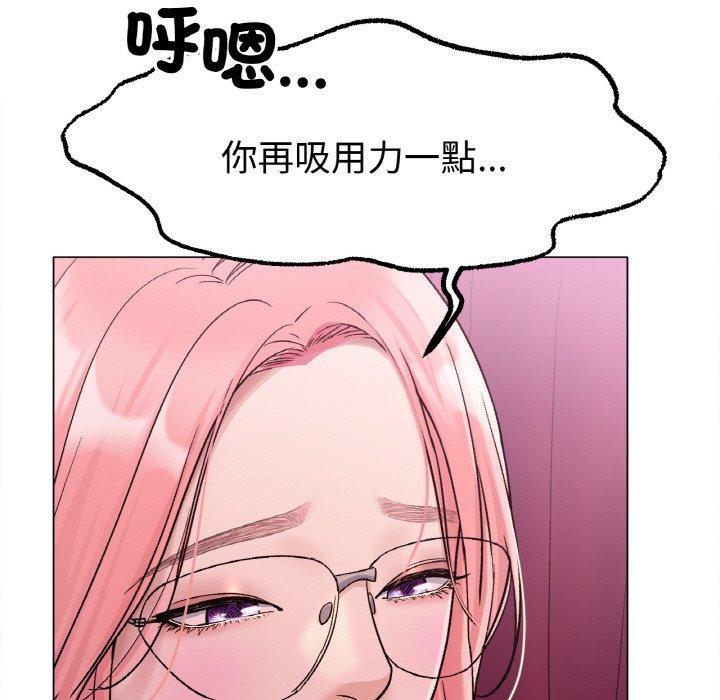 [韩国漫画] 冰上之爱/冰上恋人 剧情,青年#[166P]-116