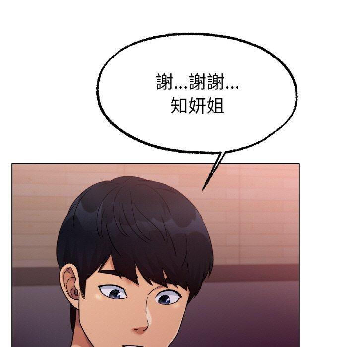 [韩国漫画] 冰上之爱/冰上恋人 剧情,青年#[166P]-12