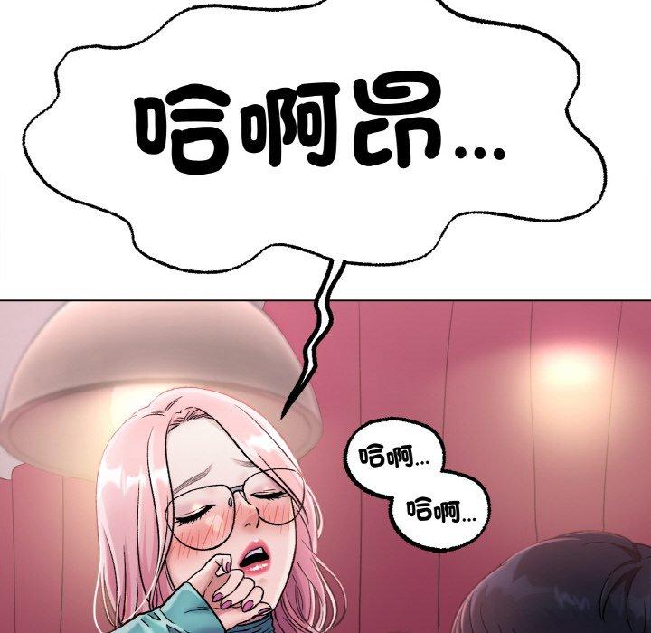 [韩国漫画] 冰上之爱/冰上恋人 剧情,青年#[166P]-120