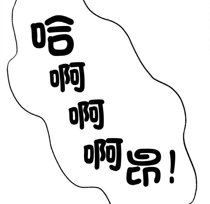 [韩国漫画] 冰上之爱/冰上恋人 剧情,青年#[166P]-125