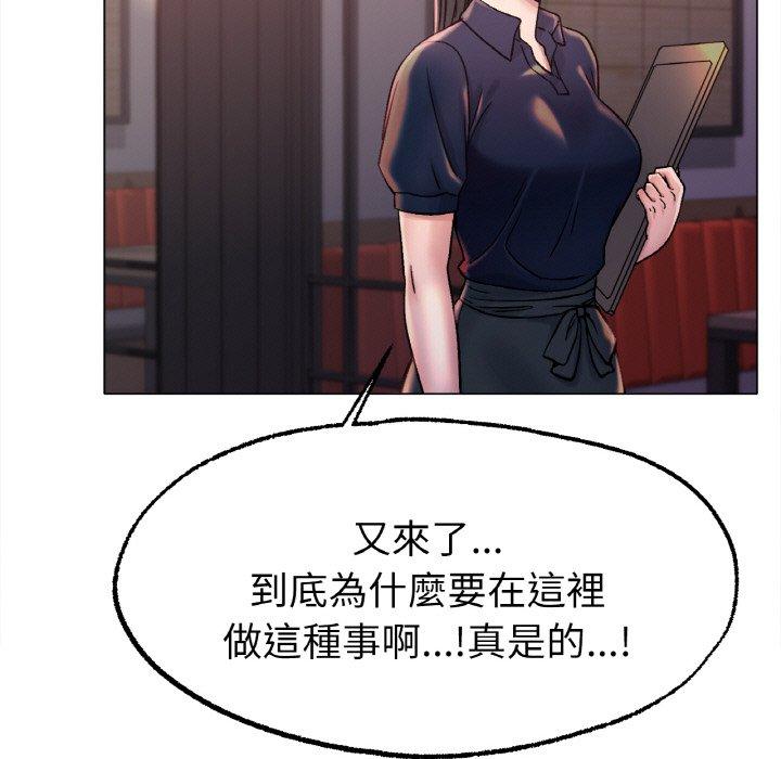 [韩国漫画] 冰上之爱/冰上恋人 剧情,青年#[166P]-127