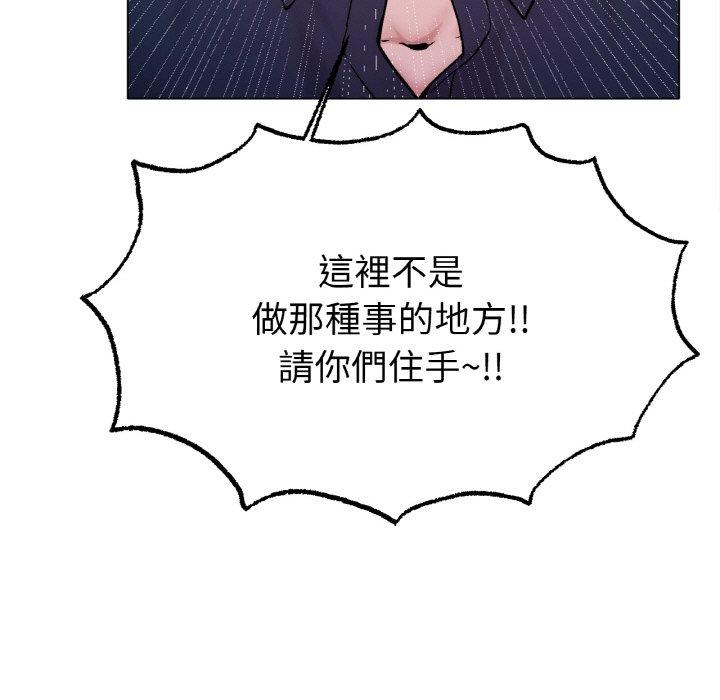[韩国漫画] 冰上之爱/冰上恋人 剧情,青年#[166P]-131
