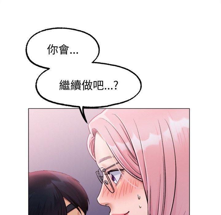[韩国漫画] 冰上之爱/冰上恋人 剧情,青年#[166P]-134