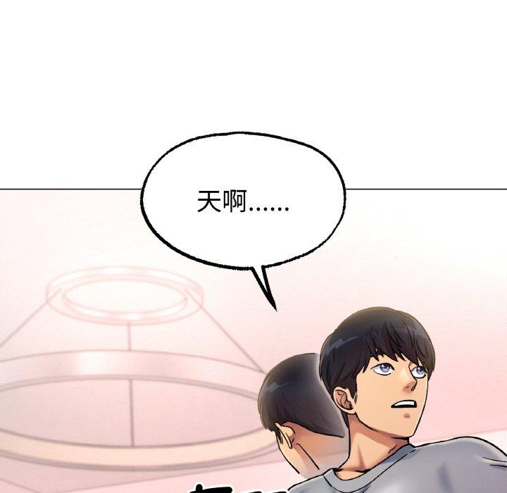 [韩国漫画] 冰上之爱/冰上恋人 剧情,青年#[166P]-143