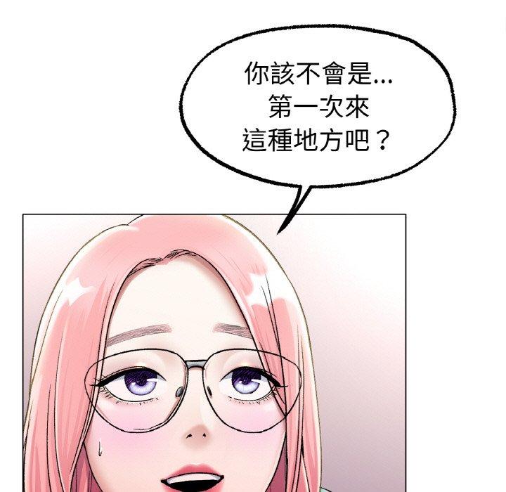 [韩国漫画] 冰上之爱/冰上恋人 剧情,青年#[166P]-146