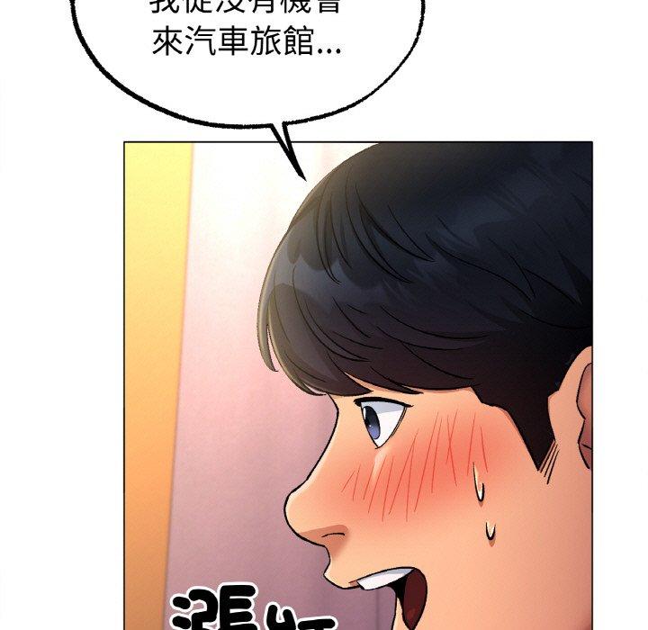 [韩国漫画] 冰上之爱/冰上恋人 剧情,青年#[166P]-148
