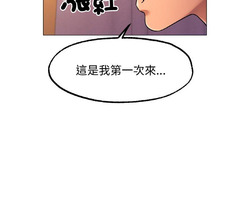 [韩国漫画] 冰上之爱/冰上恋人 剧情,青年#[166P]-149