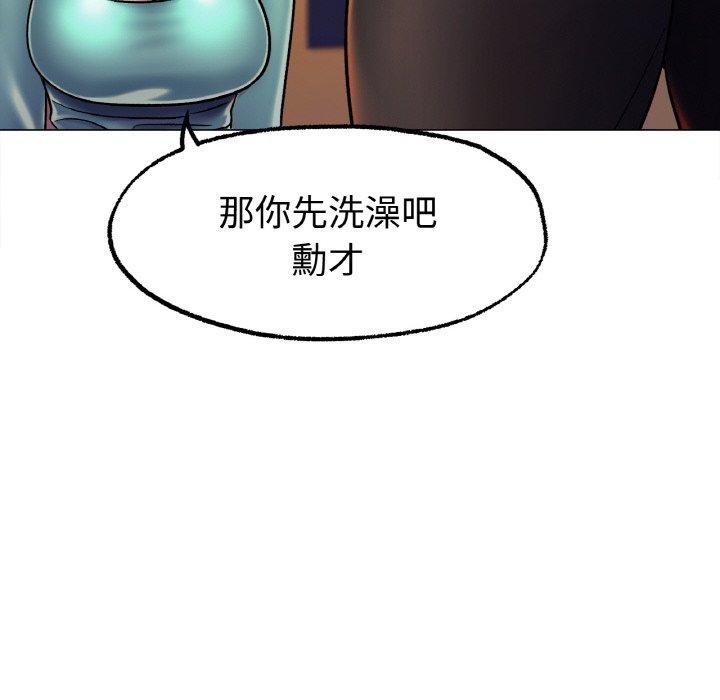 [韩国漫画] 冰上之爱/冰上恋人 剧情,青年#[166P]-151