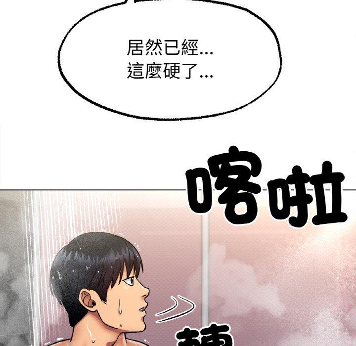 [韩国漫画] 冰上之爱/冰上恋人 剧情,青年#[166P]-157
