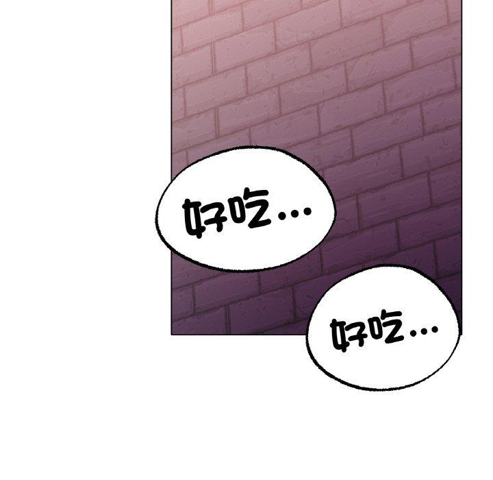 [韩国漫画] 冰上之爱/冰上恋人 剧情,青年#[166P]-17