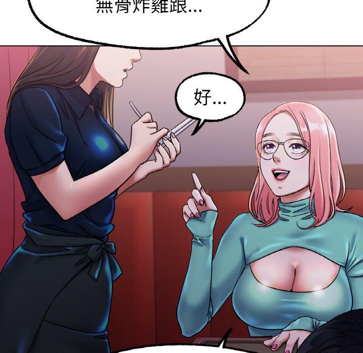 [韩国漫画] 冰上之爱/冰上恋人 剧情,青年#[166P]-23