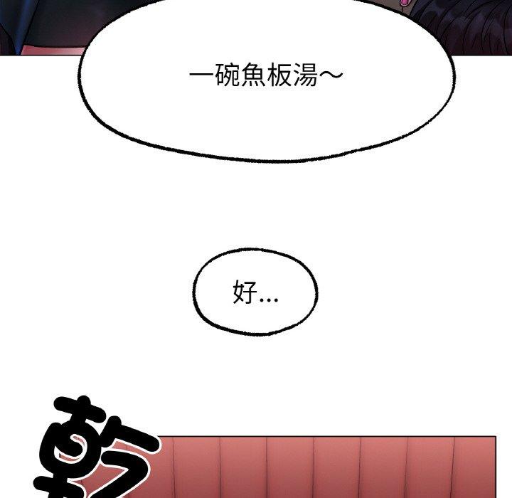 [韩国漫画] 冰上之爱/冰上恋人 剧情,青年#[166P]-24