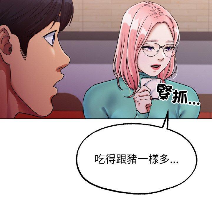 [韩国漫画] 冰上之爱/冰上恋人 剧情,青年#[166P]-32