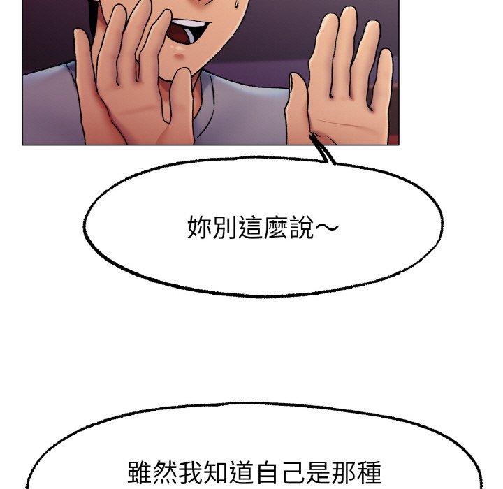 [韩国漫画] 冰上之爱/冰上恋人 剧情,青年#[166P]-34