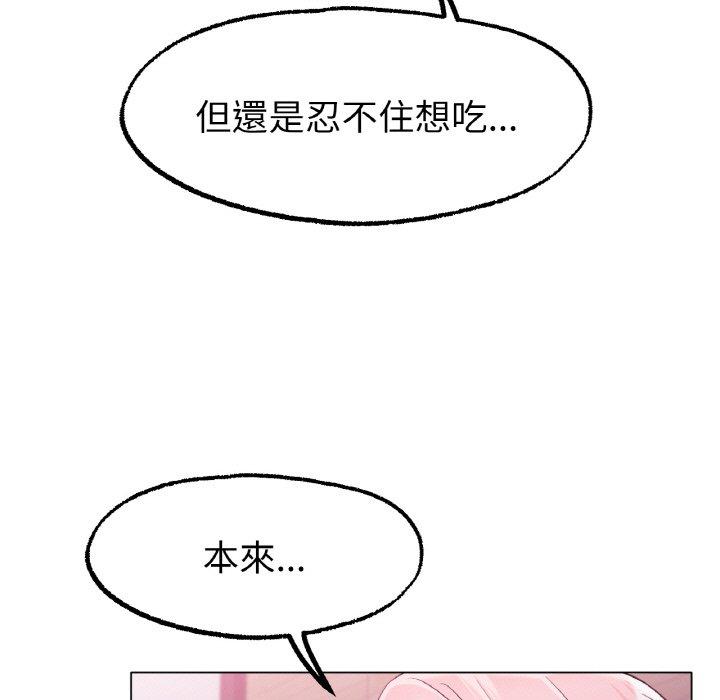 [韩国漫画] 冰上之爱/冰上恋人 剧情,青年#[166P]-36