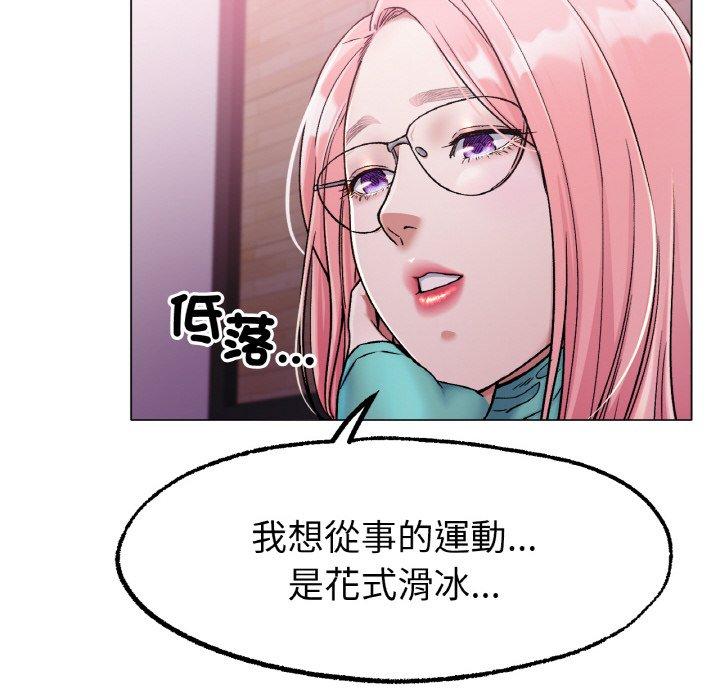 [韩国漫画] 冰上之爱/冰上恋人 剧情,青年#[166P]-37